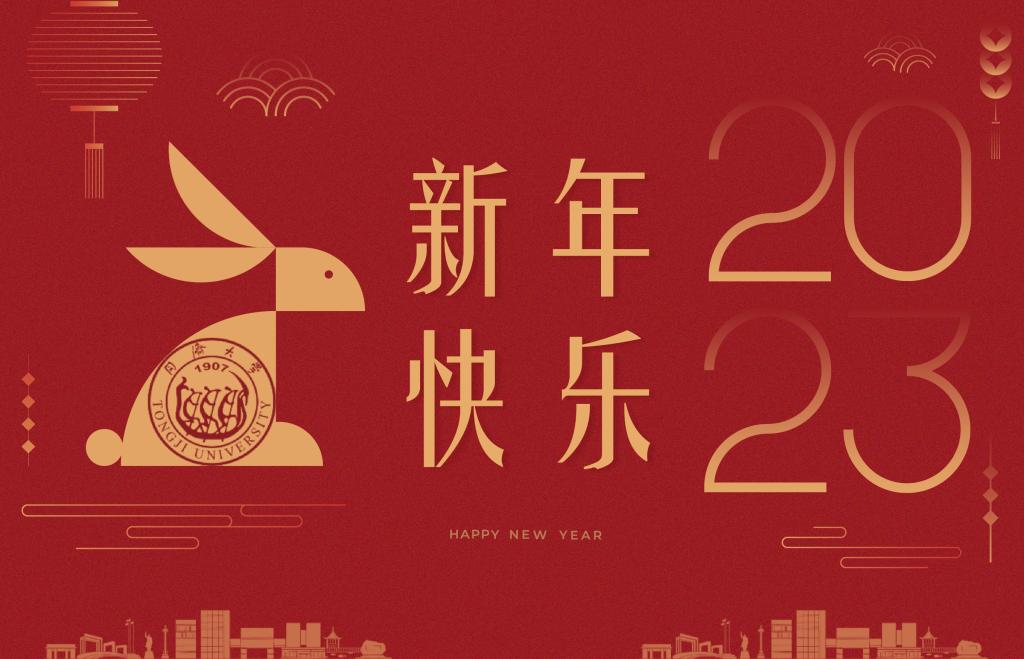 公司總經(jīng)理王三祥2022年新年致詞.jpg