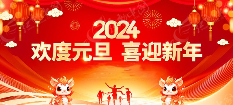 昱博自動化向全國人民恭賀新年！.png